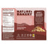 30 Count Natures Bakery Hearty Bars Chocolate Chip, Plant Based Protein Snack Bar