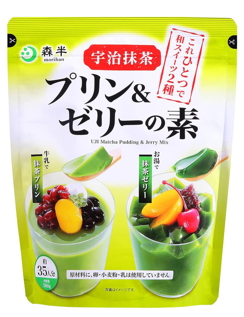 UJI Matcha Pudding Mix & UJI Matcha Jelly Mix 17.6oz (500g) for