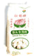 Baiju Special Bun Flour 2.5 Kg
