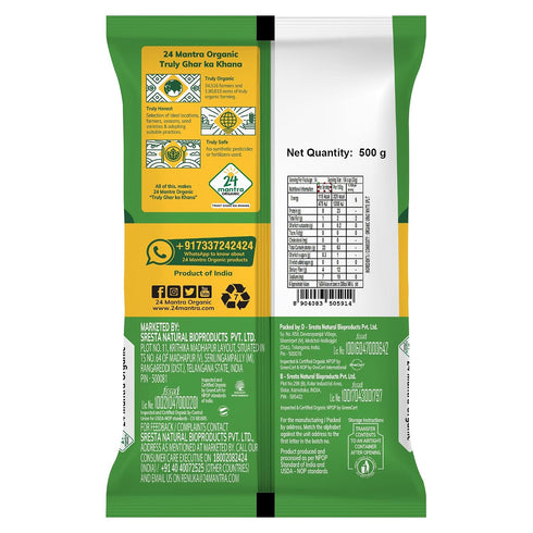 24 Mantra Organic 100% (500 (Pack 1)) Unpolished Urad Dal White Split/Minapa Pappu/Mash Ki Dal - Organic | Chemical