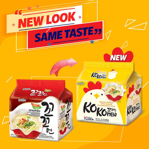 (10pcs kko Kko Myun/Kko Kko Myeon Chicken Noodle) - Korean Ramen