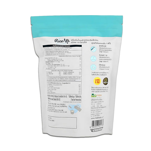 VeganPro Rice Milk Powder Organic Vegan Instant Milk Powdered Dairy Free From Raw Natural Ingredients Substitute Gluten