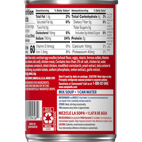 10.75 oz. (12 Pack) Campbell's Kitchen Classics Chicken Noodle Soup, Can