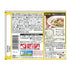 Visit the Store 300gX4 Sauce sweet pieces of Ebara Yakiniku