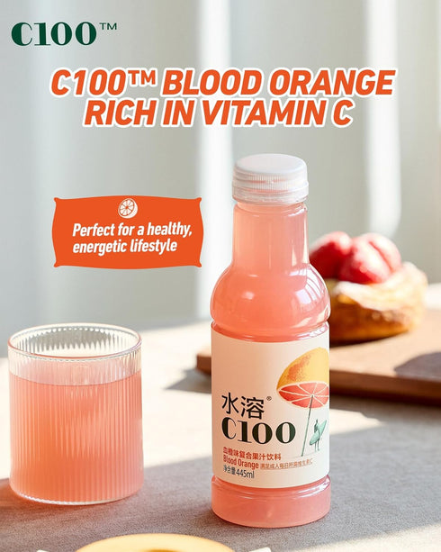 C100 Drink100mg 12% -15 oz, 445mL, 15 Pack Blood Orange Flavored Composite Juice Vitamin C Per Bottle, Real Fruit