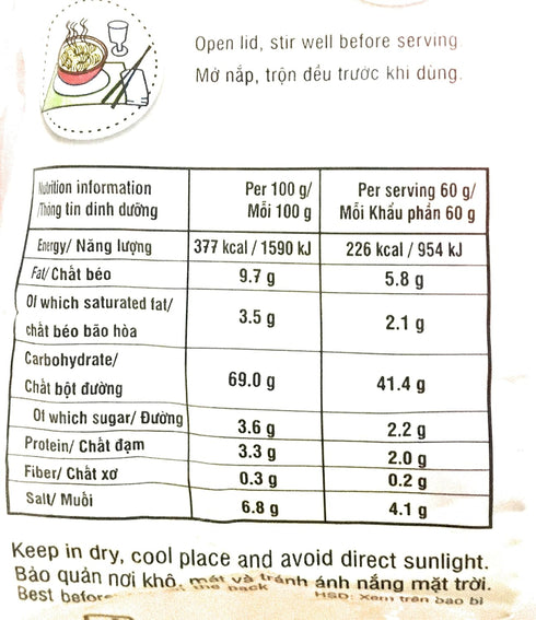 2.1 Oz(10 Pack) Vifon Asian Style Instant Rice Noodles
