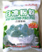Wing Fung Hong White Instant Jelly 500 x 2 bags