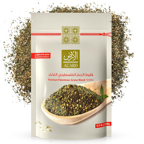 Al'Ard Premium Palestinian Za'atar Spice Blend 0.5lb/226g, Authentic Zaatar Seasoning with Thyme