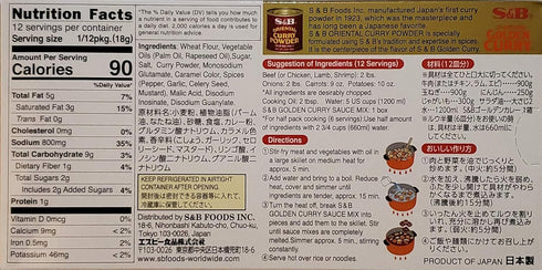 Soyum 7.8-Ounce (Pack 3) S&B Golden Curry Sauce Mix, Mild,Medium Hot and Hot