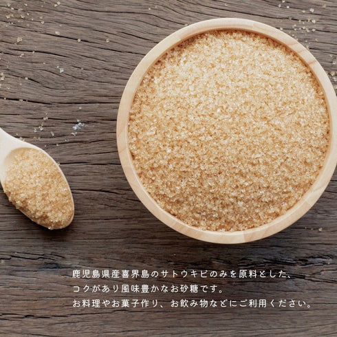 JP 500g (Pack 2), Satsunan Sugar Shima Zarame Kikai Island Granulated Sugar of Japanese Unrefined Raw Sugar made
