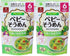 HAKUBAKU Small-sized Somen Noodles Mix Vegetable x 2 bags