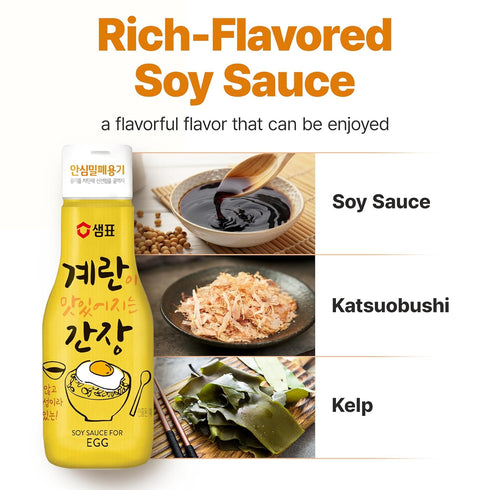 SEMPIO Soy Sauce for Egg Dishes - Kelp & Katsuo Infused, 25% Less Sodium, Vegan, Non-GMO, 6.7 fl oz / 200ml, Made in