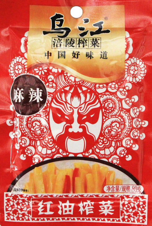 FULING Chongqing Zhacai Preserved Mustard Si Chuan Zha Cai (Pack of 10) (Spicy