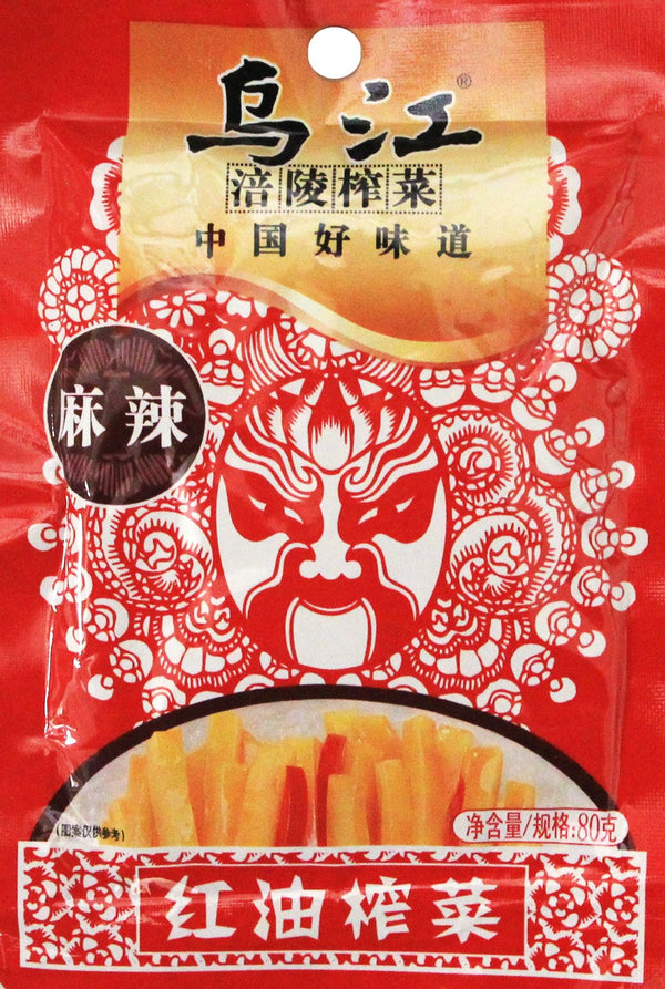 FULING Chongqing Zhacai Preserved Mustard Si Chuan Zha Cai (Pack of 10) (Spicy