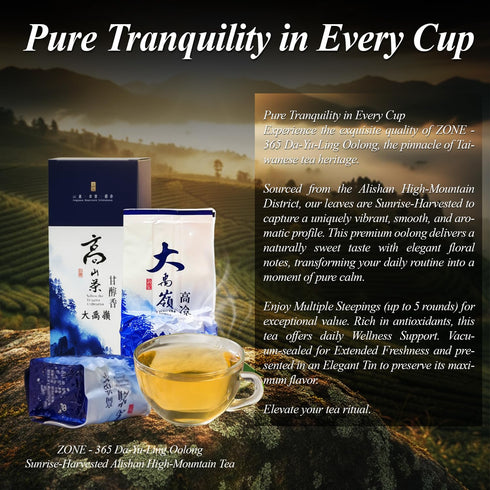 365 70 150 (pack 2) ZONE - Oolong Loose Leaf Tea from Taiwan Alishan District - High Mountain Premium Quality, Cups