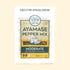 Simi & Temi Ayamase Pepper Mix, 2.75oz | Nigerian Stew | No Preservatives | Moderate Spicy