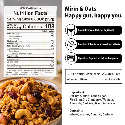 5.3 Oz AMAGURA Japanese Mirin Granola | Japanese superfood,Healthy Granola, Probiotics, Gut Health, Gluten Free