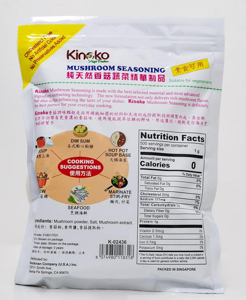 Kinoko Yugo Fusion Mushroom Seasoning, 500g (17.63oz), For Vegetarians & Vegan