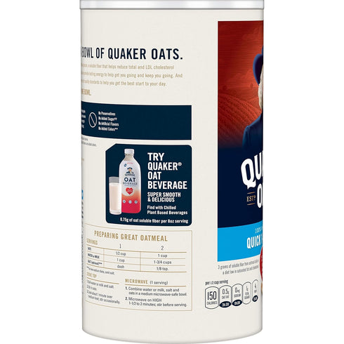 VEMAX Store 1-Minute 18 oz (Pack 2) Whole Grain Oats, Quick Cook Oats, Canister