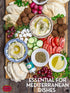 Spicy World 7 Oz (7 Baharat Spice Blend - Middle Eastern Mixed Spices Seasoning - No Additives No Preservatives No