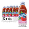Snapple Zero Sugar Raspberry Tea, 16 fl oz recycled plastic bottle, Pack
