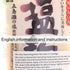 Generic 3.17oz(90g) Shio Koji Seasoning Salted Rice Malt Japanese Seasoning