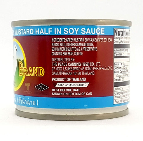 2 5 oz 140 Pigeon Brand FERMENTED MUSTARD GREEN - x / g