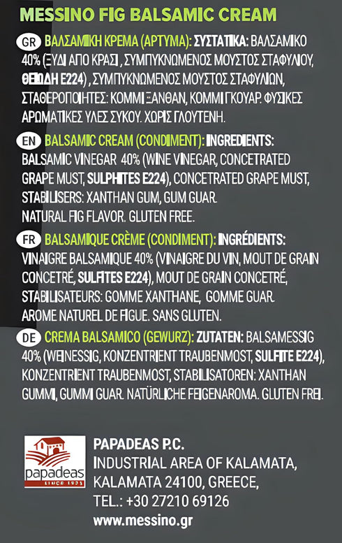 250 ml Messino Fig Balsamic Vinegar Glaze imported from Greece