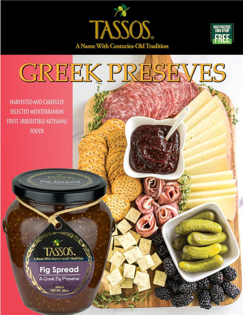 Tassos (1 Traditional Greek Fig Preserve Spread Marmalade Jar)