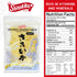 Shirakiku Prepared Shredded Squid, Saki Ika Plain Flavour, 8 oz, Low-Fat Seafood Snack