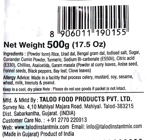 Talod 500 (Pack 12) Instant Handwa Mix Flour - Ready to Cook and eat - Gujarati Snack Food - Grams