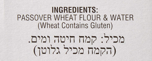 Keristir 1 Lb. Artisan Shmurah Matzos for Passover