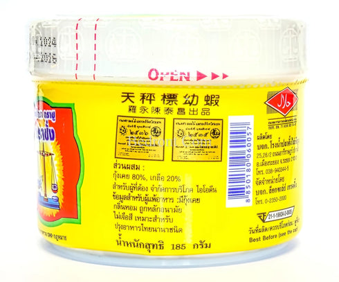 Bedront 3.2 Oz. 100% Original Tra Chang Thai Shrimp Paste, Halal Certified, Natural, Wild Caught in Thailand. Natural