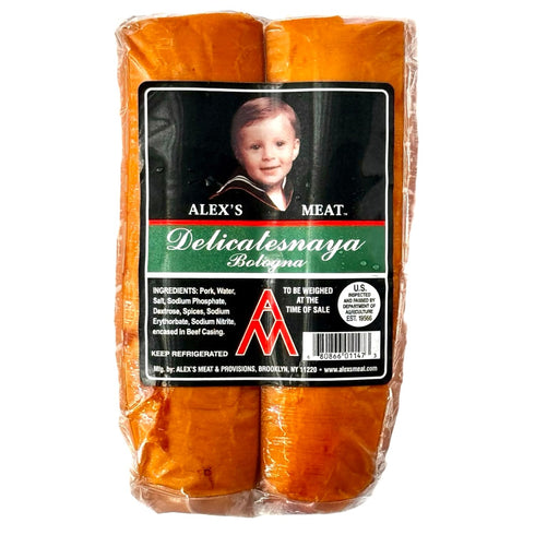 2 1 lb Alexs Meat Delicatesnaya Bologna, Chunks Traditional Eastern European Cold Cut, Mild & Juicy, Deli-Style Cooked