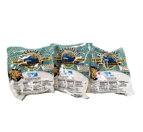 Generic Cypriot Halloumi Cheese Cubes 8.8 oz (Pack of 3)