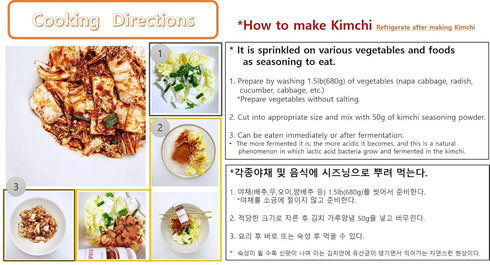 MODUGA's Gourmet Korean Kimchi Seasoning (#2 Hot & Spicy, 1.76Oz, pack of 2) - Healthy Mix Powder for BBQ, Vegetables