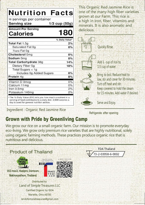 2 LB (Pack 2) Organic Thai Red Jasmine Rice - Gluten Free - Preservative Free - Small Lot Farmed from Thailand