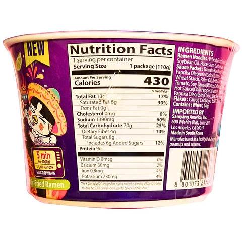 Vmart 110g (Pack 6) Samyang Buldak Noodles Hot Chicken Flavour Ramen Habanero Lime Big Bowl Cup Instant Korean Food