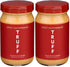 TRUFF Black Truffle Infused Spicy Mayonnaise, 8 FL (Pack of 2)