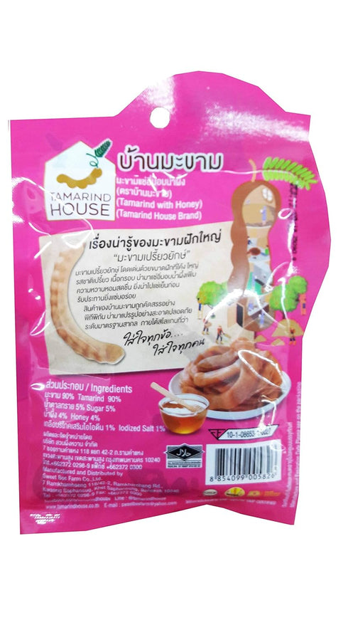 Tamarind House 2 Packs (60 g./pack) of Tamarind with Honey. Selected premium Delicious fruit snack by Brand, Thailand.