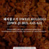 Wang Pork Bulgogi Marinade, Simple and Easy to Cook, Mildly Spicy and Sweet, Korean BBQ Sauce, 29.63 Ounce