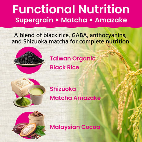 4 BOBA CHiC Natural Mocha Amazake Bedtime Hot Cocoa Matcha Latte Powder Alternative with GABA Black Rice Servings