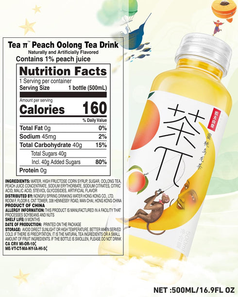 Visit the Store -16.9 oz, 500mL, 15 Pack Tea PI Iced Tea Peach Oolong Tea Sweet Iced Fruit Tea Bottles, Real Juice, fl