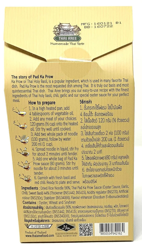 Thai Aree 180 Pack 3, Pad KaProw Noodle (Drunken Noodle) Meal Kit g. of Shipped by Thai Pantry