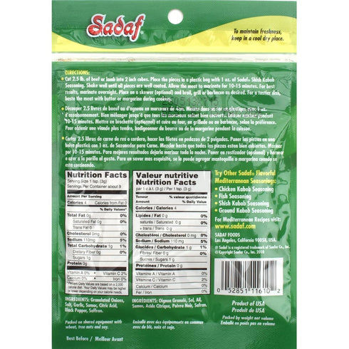 Sadaf Shish Kabob Seasoning - Kebab Seasoning for Cooking and Food Flavoring - Middle Eastern Spices and Seasonings - Persian Kabob Spice - Kosher - 1 Oz Resealable Bag