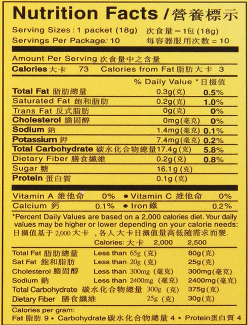 DALI 20-count All Natural Instant Honeyed Ginger Drink Bags
