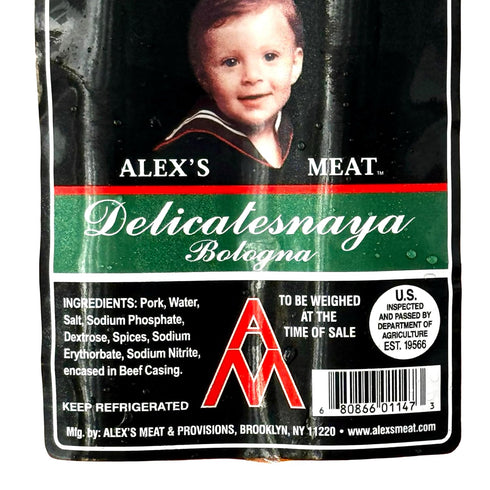 2 1 lb Alexs Meat Delicatesnaya Bologna, Chunks Traditional Eastern European Cold Cut, Mild & Juicy, Deli-Style Cooked