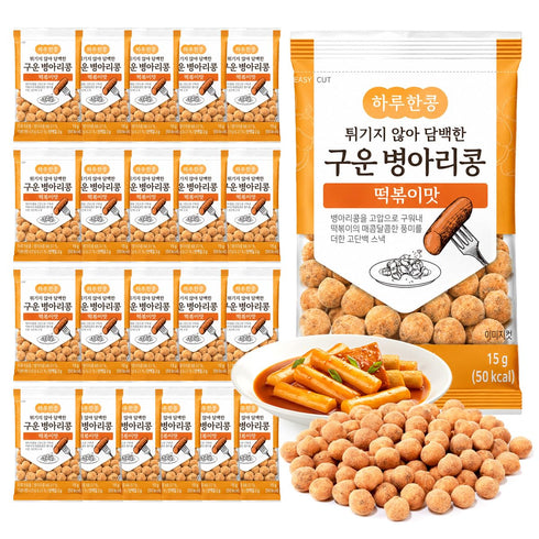 KIM'S TABLE Spicy Chickpea Snacks On the Go 22 packs, High Protein