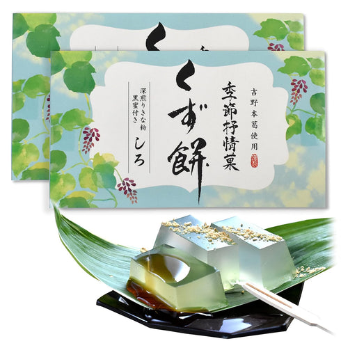 chaganju Japanese sweets traditional wagashi dessert Kuzu Mochi - 2pacs of 183g