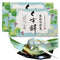 chaganju Japanese sweets traditional wagashi dessert Kuzu Mochi - 2pacs of 183g